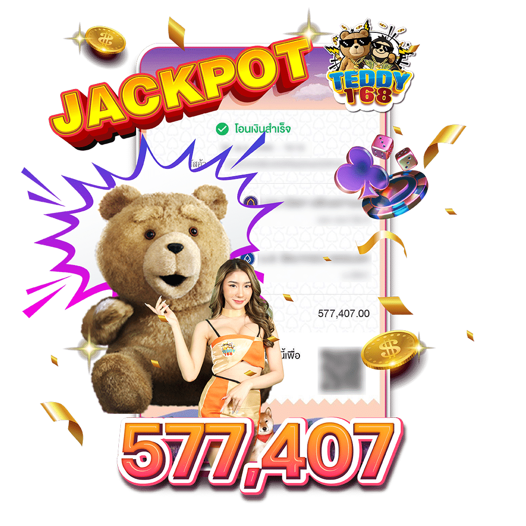 jackpot 2  teddy168